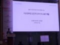 순천향대 전섭 교수, 산부인과 춘계학술대회서 “인공지능 자궁경부 검진 시스템인 CerviCARE® AI를 산부인과 기본 검진 기구로 도입해야” 강조