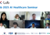 명지전문대학-넥스트브릿지, 'K-Lab AI 헬스케어 세미나' 성료