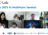명지전문대학-넥스트브릿지, 'K-Lab AI 헬스케어 세미나' 성료