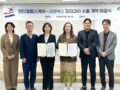 엔티엘헬스케어, AI 자궁경부암 검진 솔루션 ‘CerviCARE® AI’ 파라과이 진출… 중남미 시장 공략 본격화